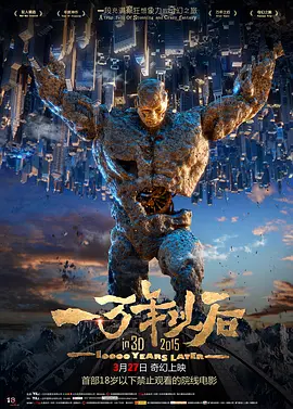 红心皇后