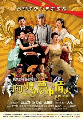 红心皇后