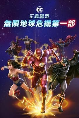 红心皇后